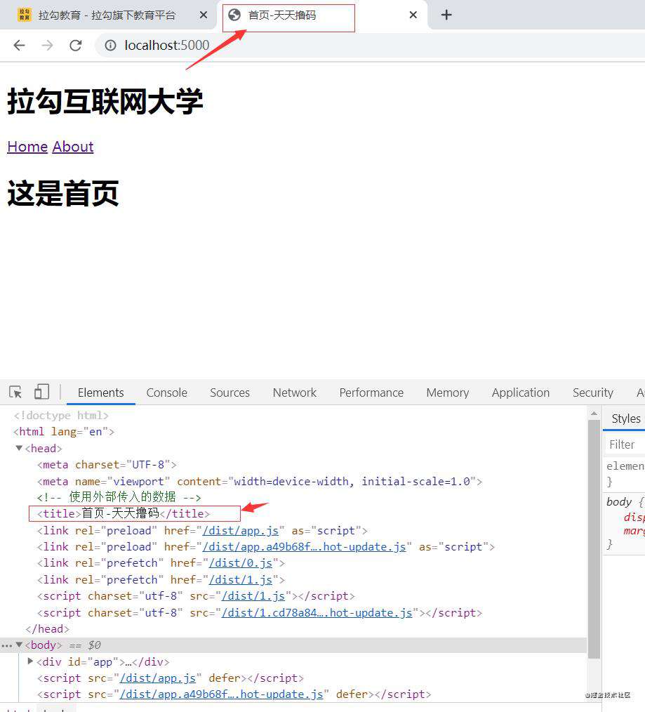 Vue SSR 总结